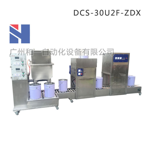 涂料、油漆自動(dòng)灌裝機(jī)