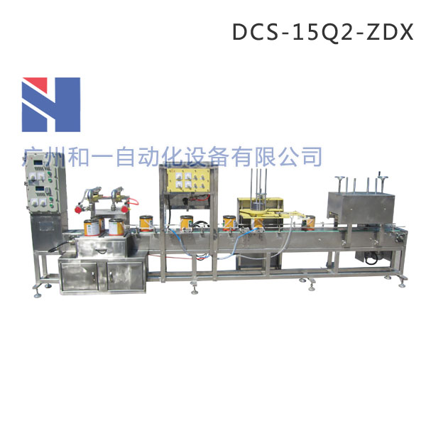 原子灰（膩?zhàn)樱┕嘌b機(jī)