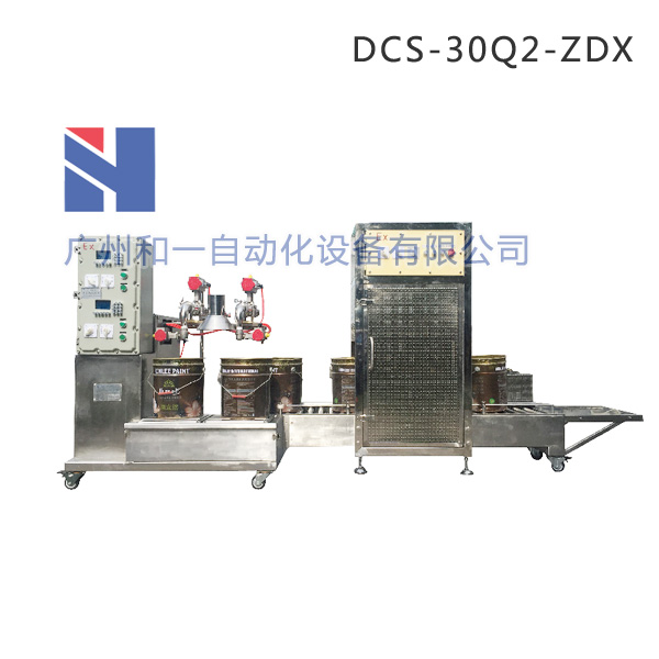 涂料、油漆、膠水自動(dòng)灌裝機(jī)