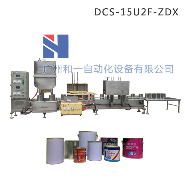 涂料、油漆自動(dòng)灌裝機(jī)
