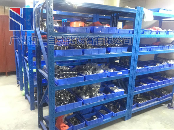 配件倉(cāng)庫(kù)