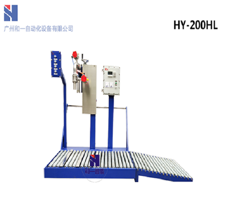 移動(dòng)式200公斤灌裝機(jī)