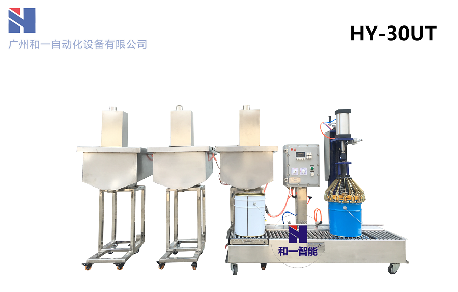 涂料、油漆灌裝機(jī)