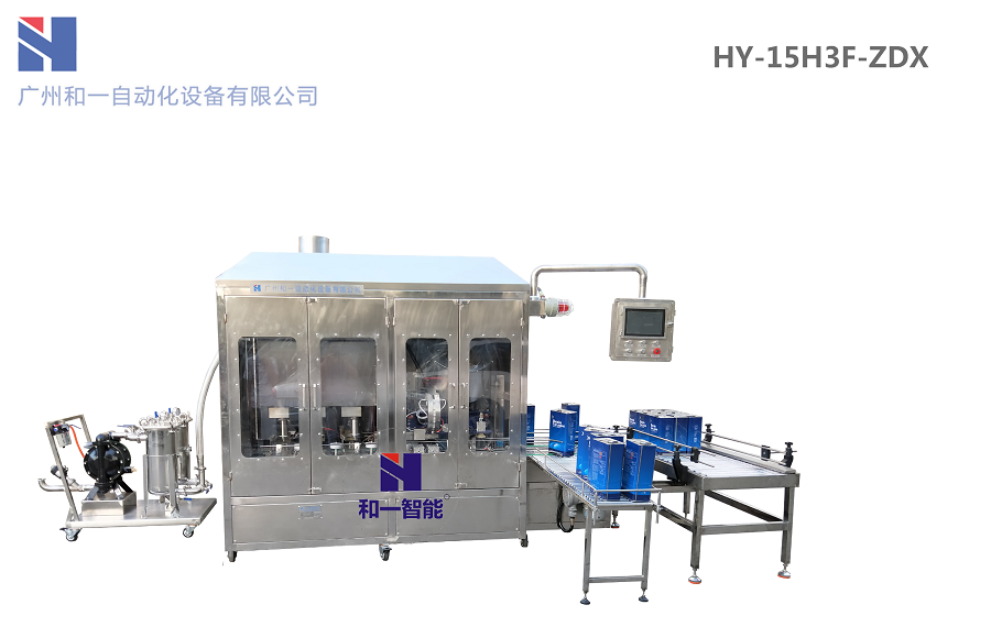 固化劑、稀釋劑、機(jī)油灌裝機(jī)