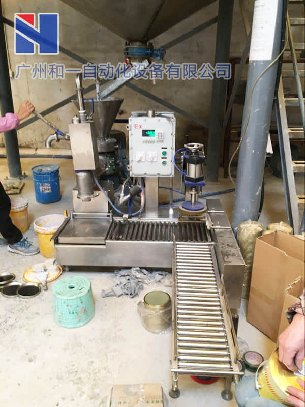 Filling machine on-site case