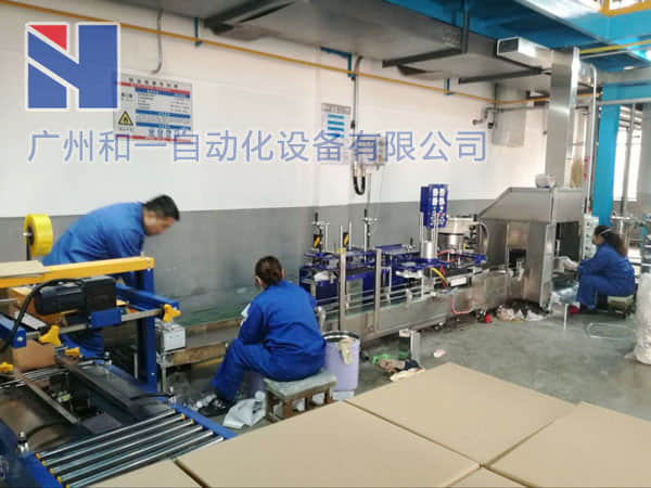 Filling machine on-site case