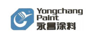 永昌涂料