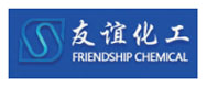 友誼化工